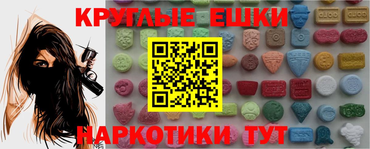ЭКСТАЗИ TESLA Кузнецк