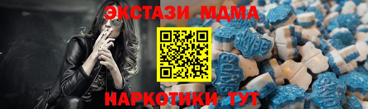 Кузнецк  Экстази 280мг  Ecstasy  где можно купить   это наркотические препараты  Вход с VPN 