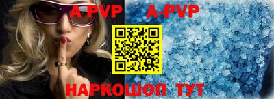 герыч Конаково