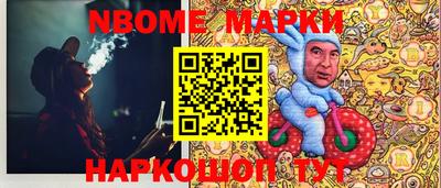 бутират Коммунар