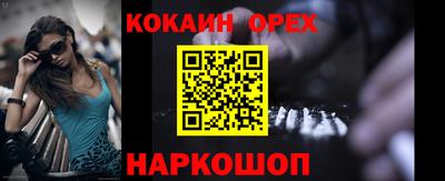 бутират Коммунар