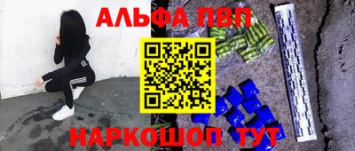 герыч Конаково