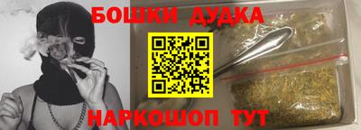 бутират Коммунар