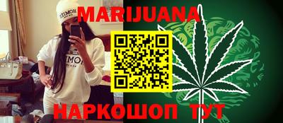гашиш Комсомольск-на-Амуре