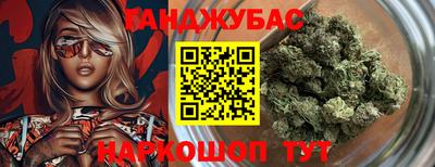 гашиш Комсомольск-на-Амуре