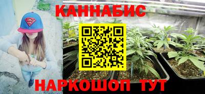 бутират Коммунар