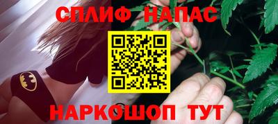 бутират Коммунар