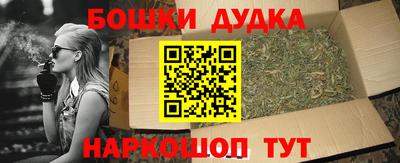 бутират Коммунар