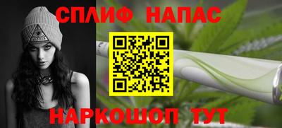 гашиш Комсомольск-на-Амуре