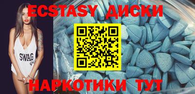 мяу мяу кристалл Усть-Джегута