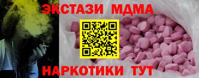 бутират Коммунар