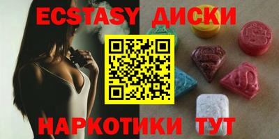 бутират Коммунар