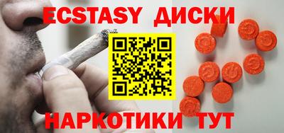 бутират Коммунар