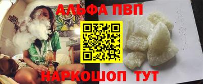 герыч Конаково