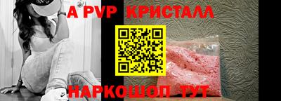 бутират Коммунар