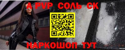 бутират Коммунар