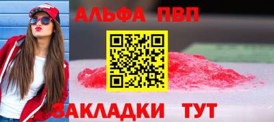 бутират Коммунар