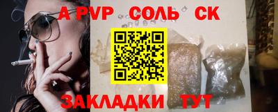 герыч Конаково