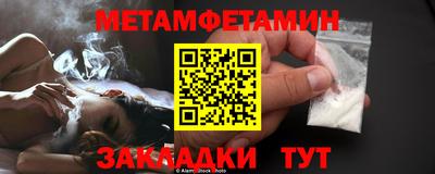 спиды Уссурийск