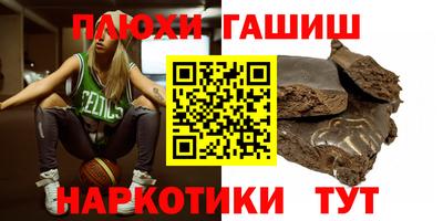 бутират Коммунар