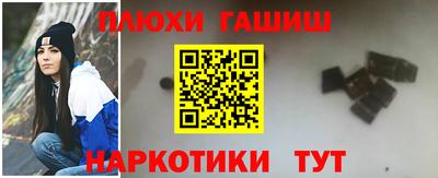 бутират Коммунар