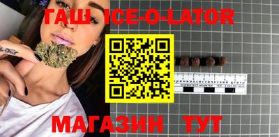 герыч Конаково