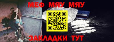бутират Коммунар