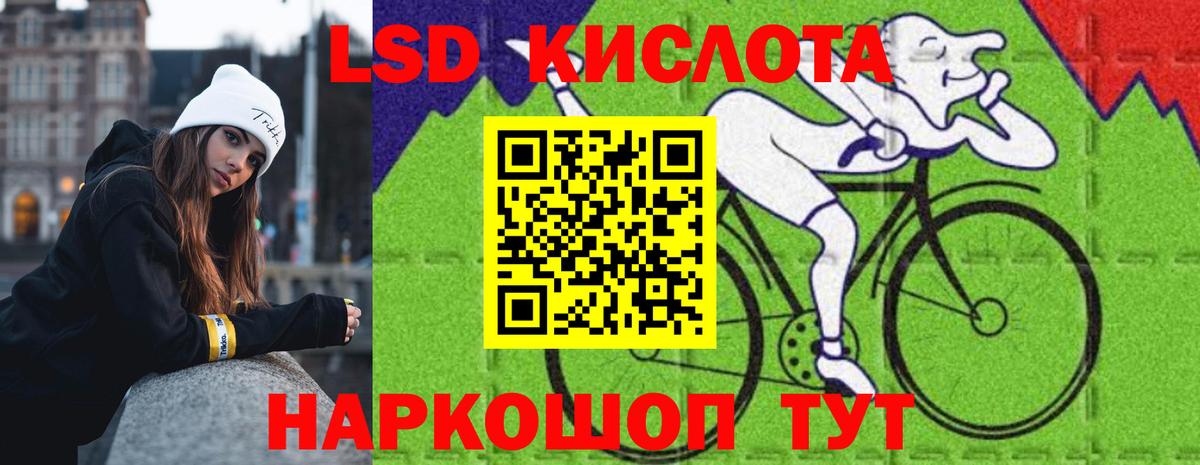LSD-25 экстази ecstasy  Лсд 25 экстази кислота  ЛСД экстази  Кузнецк  Вход с VPN 