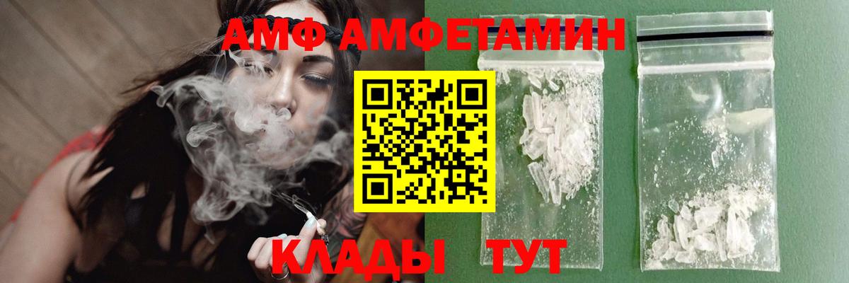 ГАШИШ  Кетамин  Меф кристаллы  Кузнецк  Экстази  Вход с VPN  Конопля  Канабис  Мефедрон 