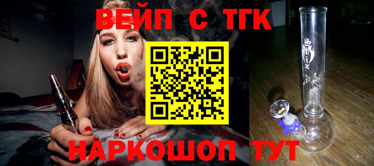 Дистиллят ТГК жижа Кузнецк