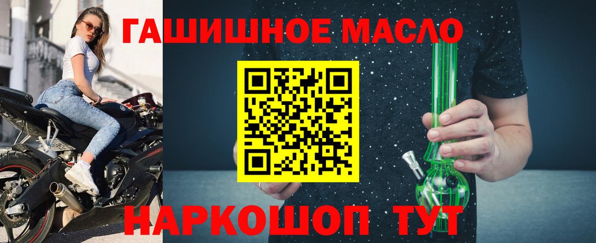 Кузнецк  ТГК жижа  Вход с VPN 
